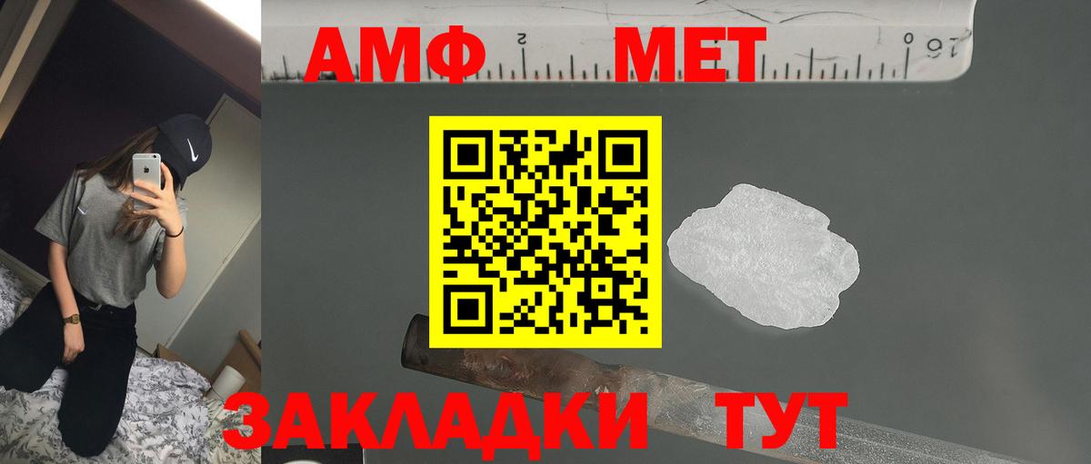 АМФЕТАМИН Premium Карталы