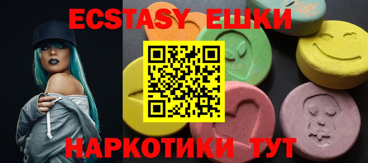ЭКСТАЗИ Cube Карталы