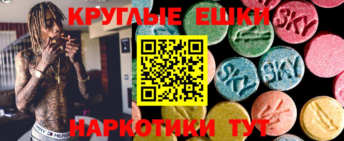 Карталы  Ecstasy  Вход с VPN  ЭКСТАЗИ louis Vuitton  ЭКСТАЗИ louis Vuitton 