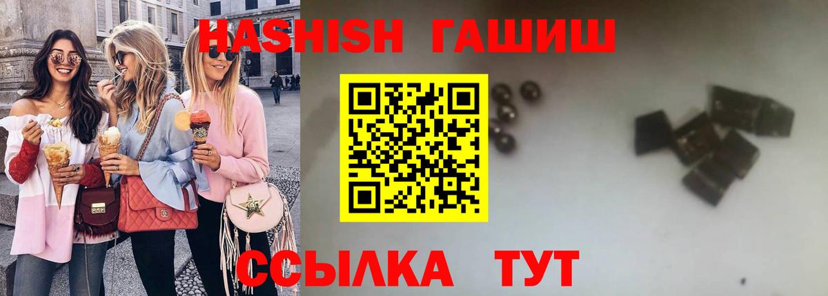 закладка  Вход с VPN  Гашиш индика сатива  Карталы  ГАШ VHQ 