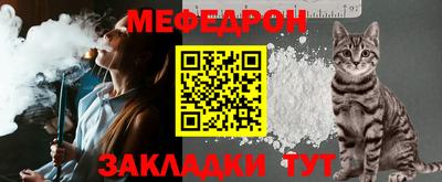 спайс Коммунар