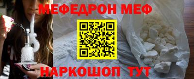 спайс Коммунар