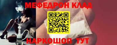 марки nbome Краснодар