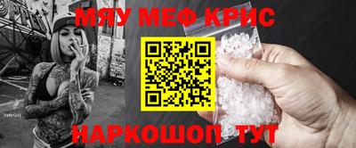 молекула духа Комсомольск-на-Амуре