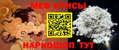 спайс Коммунар