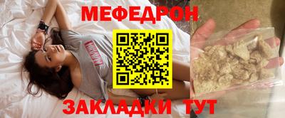 дурь Краснознаменск