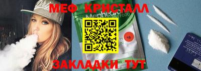 ГАЛЛЮЦИНОГЕННЫЕ ГРИБЫ Краснокаменск