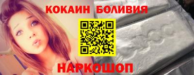 спайс Коммунар