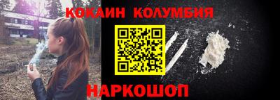 молекула духа Комсомольск-на-Амуре