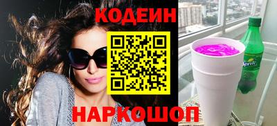 молекула духа Комсомольск-на-Амуре