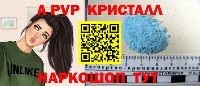 молекула духа Комсомольск-на-Амуре