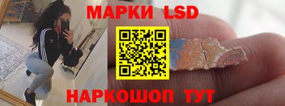 ГАЛЛЮЦИНОГЕННЫЕ ГРИБЫ Краснокаменск