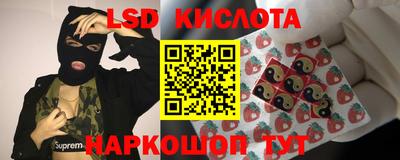 молекула духа Комсомольск-на-Амуре