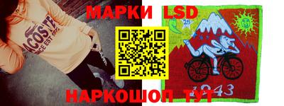 ГАЛЛЮЦИНОГЕННЫЕ ГРИБЫ Краснокаменск
