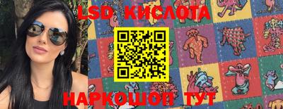 марки nbome Краснодар