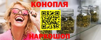 молекула духа Комсомольск-на-Амуре