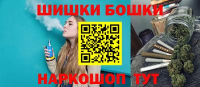 марки nbome Краснодар