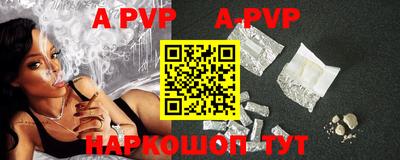 apvp Конаково