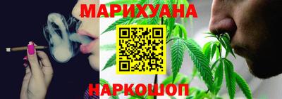 молекула духа Комсомольск-на-Амуре