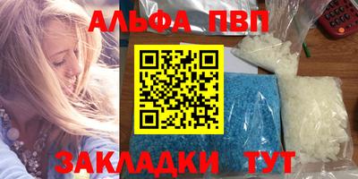 молекула духа Комсомольск-на-Амуре