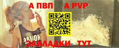 apvp Конаково