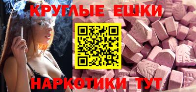 молекула духа Комсомольск-на-Амуре