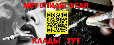 молекула духа Комсомольск-на-Амуре