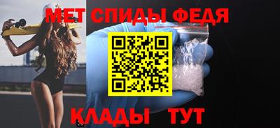 спайс Коммунар