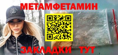 спайс Коммунар