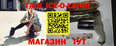 спайс Коммунар