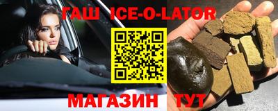 спайс Коммунар