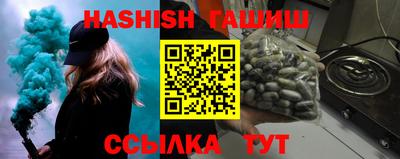 молекула духа Комсомольск-на-Амуре