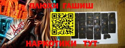 дурь Краснознаменск