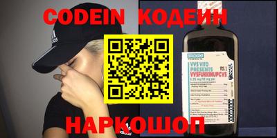 спайс Коммунар