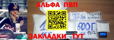 apvp Конаково