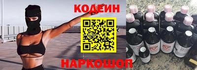 ГАЛЛЮЦИНОГЕННЫЕ ГРИБЫ Краснокаменск
