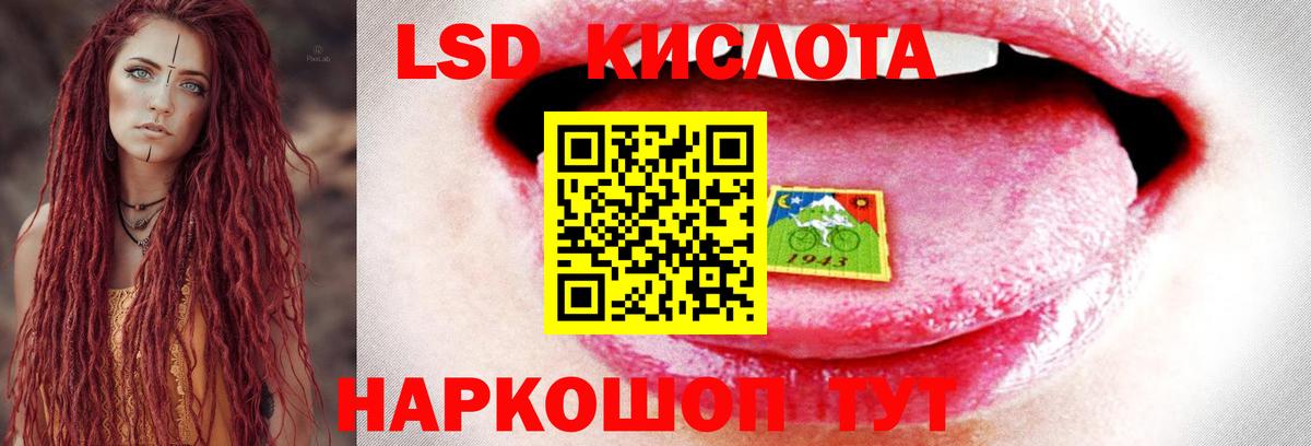 ЛСД экстази ecstasy  Вход с VPN  Лсд 25 экстази кислота  Карталы 