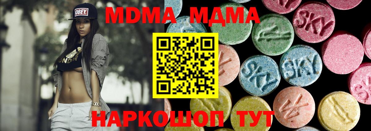 Мефедрон Карталы
