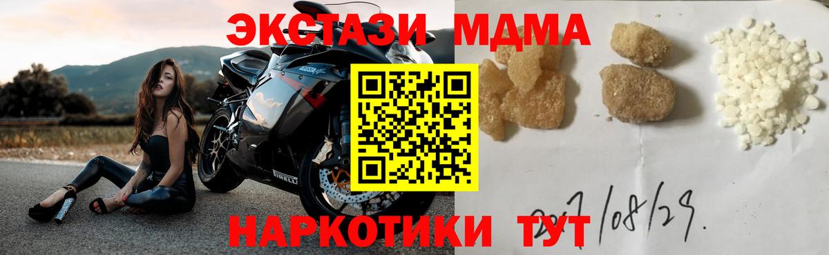 МДМА молли Карталы