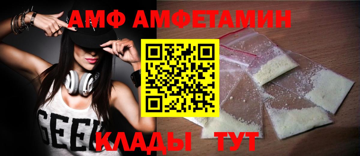 Метамфетамин пудра  Метамфетамин пудра  Вход с VPN  Карталы 
