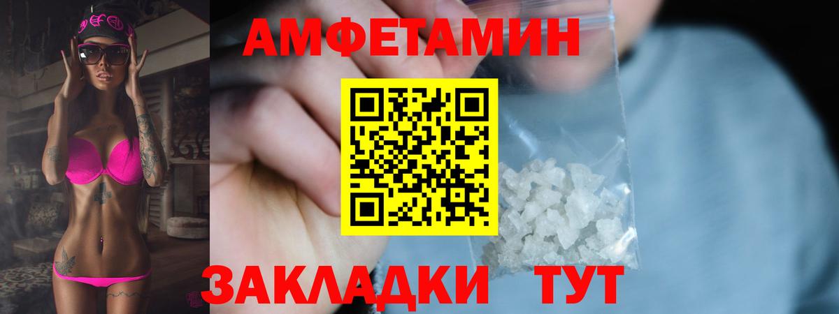 МЕТАМФЕТАМИН кристалл Карталы