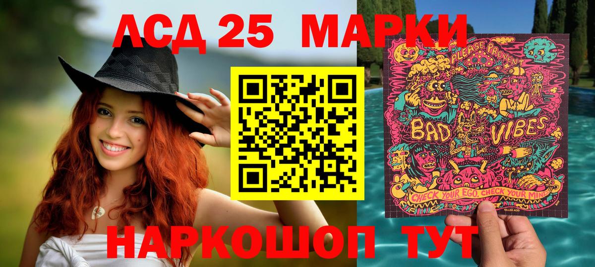 Марки N-bome 1,8мг Карталы