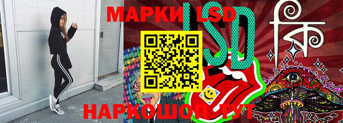 Марки NBOMe 1,8мг  Марки NBOMe 1,8мг  Марки 25I-NBOMe  Карталы  Вход с VPN 