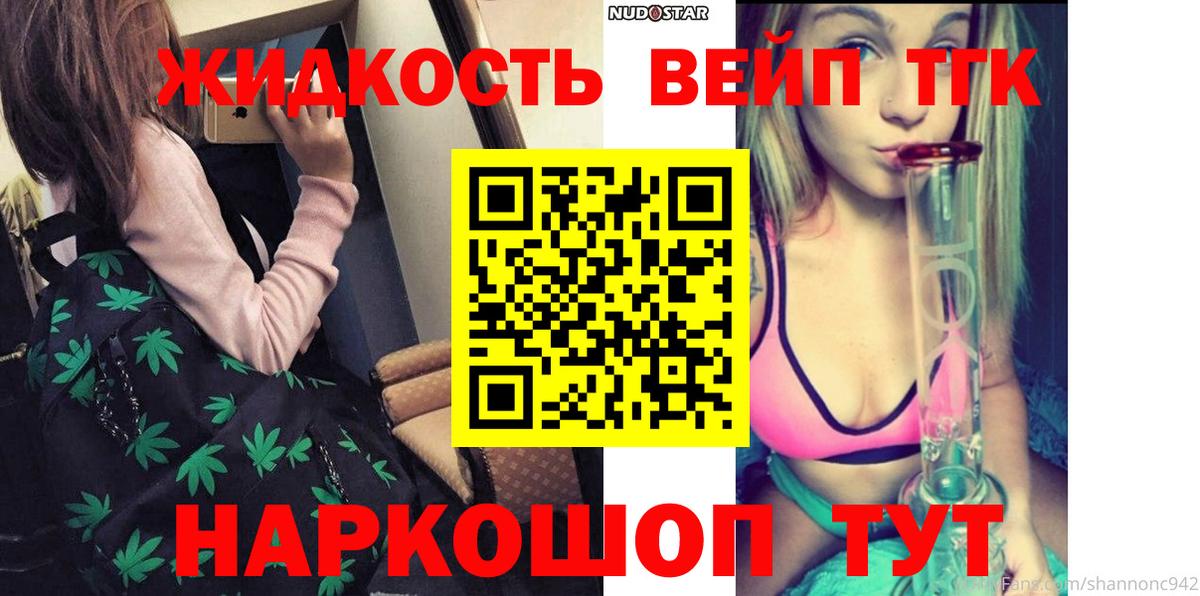 МЕФ   Каннабис  Цена  Карталы  NBOMe  ГАШ  Кокаин  А ПВП СОЛЬ   Экстази  Вход с VPN 