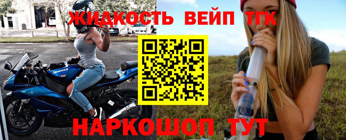 ТГК концентрат Карталы