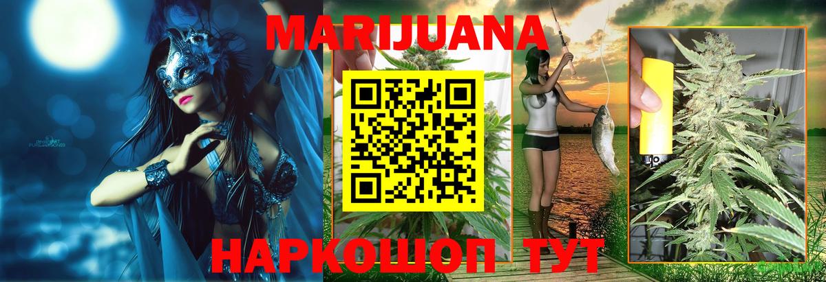Бошки Шишки SATIVA & INDICA Карталы
