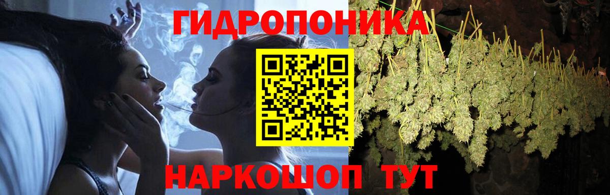Конопля Ganja  Вход с VPN  Карталы  Марихуана семена 
